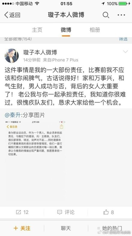 暗中骑士必需与一个神秘的女性义勇军匹敌，她仿照他，但水平更加无情。