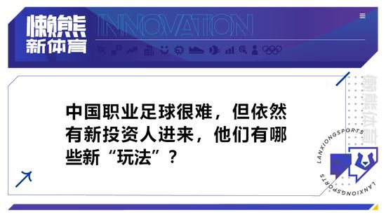 上半场比赛结束前，我们本有机会把比分改写为2-3，那么就还有很多可能性。